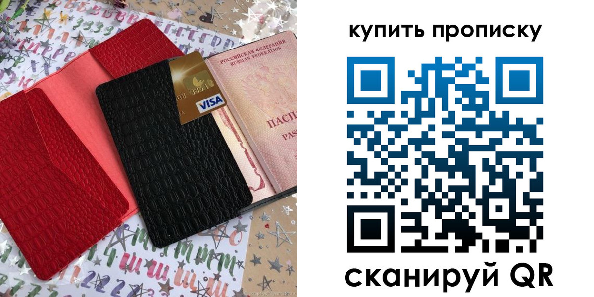 где прописаться в Дигоре
