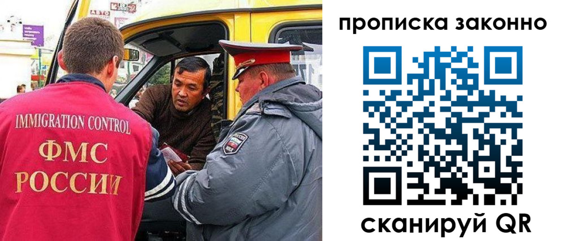 временная регистрация госуслуги в Дигоре