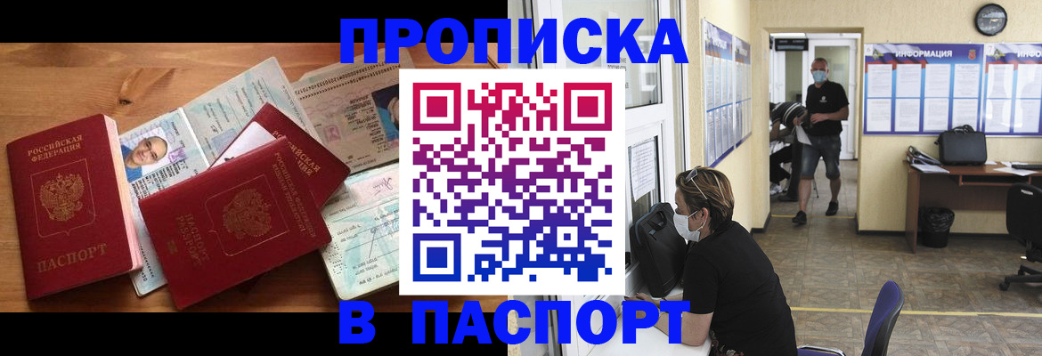где прописаться в Дигоре