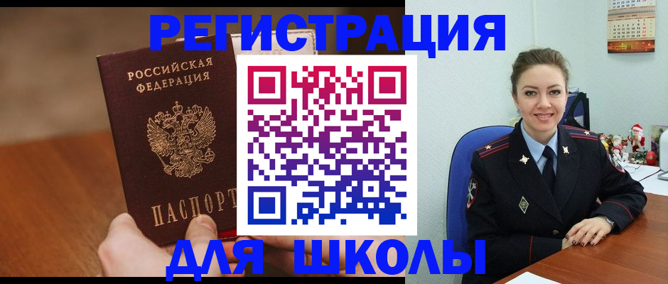 прописка законно в Дигоре